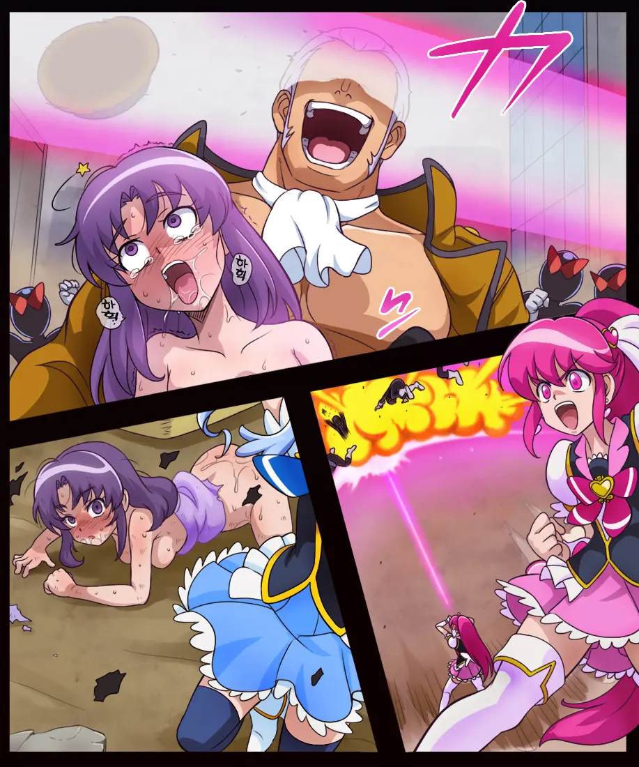 Misfortune